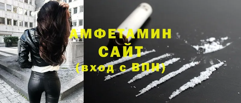 Amphetamine Premium  хочу   Велиж 