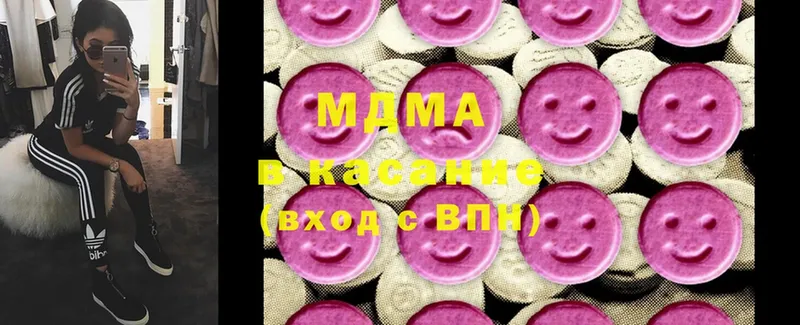 MDMA молли  Велиж 